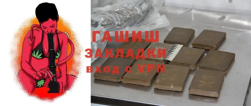 Купить наркотик аптеки Чебоксары Alpha PVP  ГАШИШ  АМФЕТАМИН  Cocaine  Конопля 