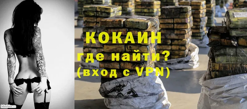 COCAIN VHQ  купить наркоту  Чебоксары 